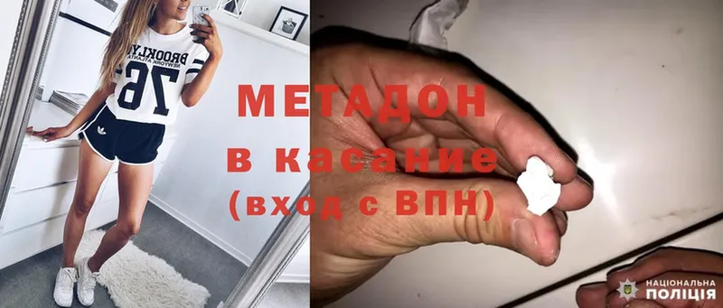 OMG   Суздаль  Метадон VHQ  где продают наркотики 